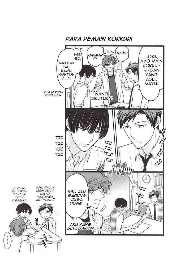 Gekkan Shoujo Nozaki-kun Chapter 70.5 - halaman 10