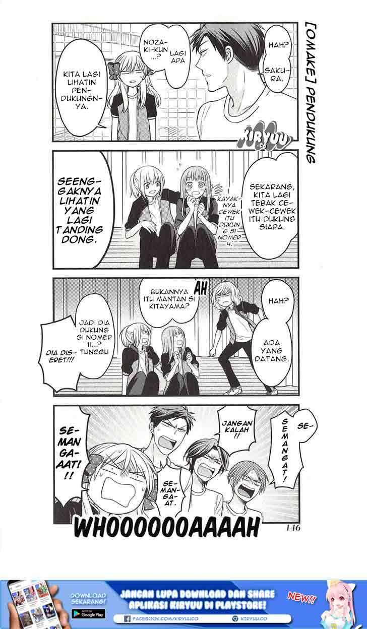 Gekkan Shoujo Nozaki-kun Chapter 70.5 - halaman 17