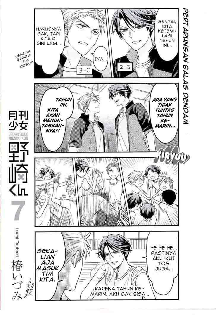 Gekkan Shoujo Nozaki-kun Chapter 70.5 - halaman 3