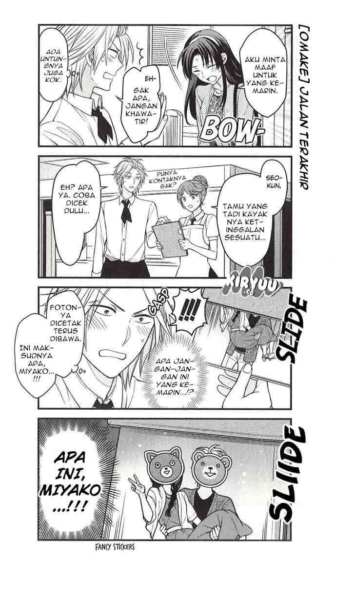 Gekkan Shoujo Nozaki-kun Chapter 70.5 - halaman 8