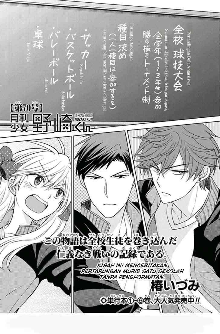 Gekkan Shoujo Nozaki-kun Chapter 70 - halaman 3