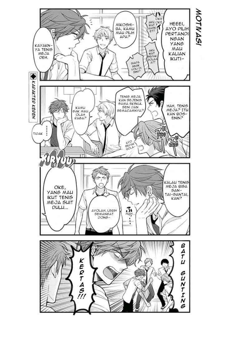 Gekkan Shoujo Nozaki-kun Chapter 70 - halaman 4