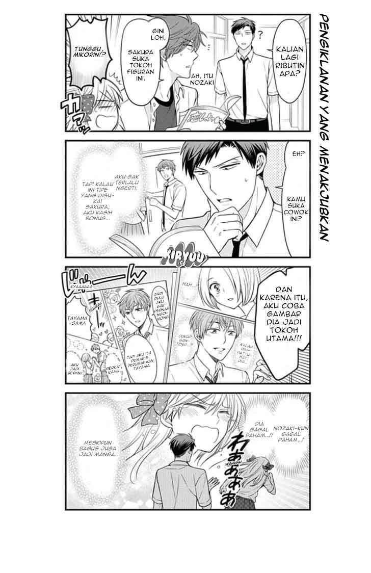 Gekkan Shoujo Nozaki-kun Chapter 70 - halaman 9