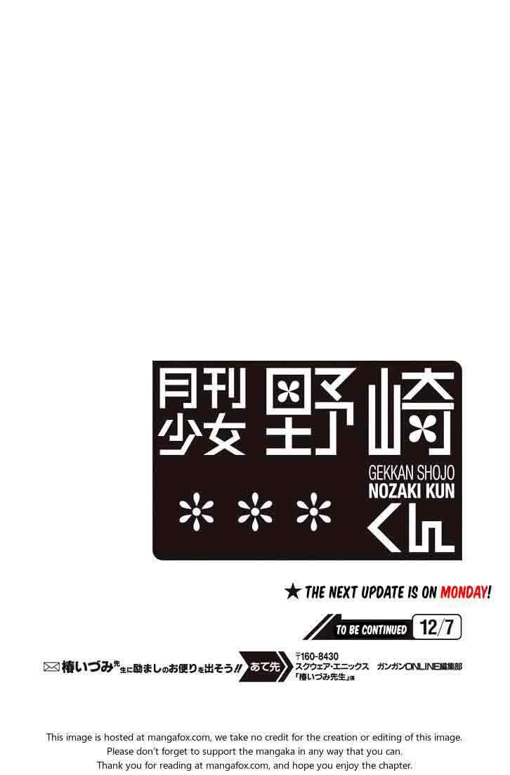 Gekkan Shoujo Nozaki-kun Chapter 71 - halaman 17