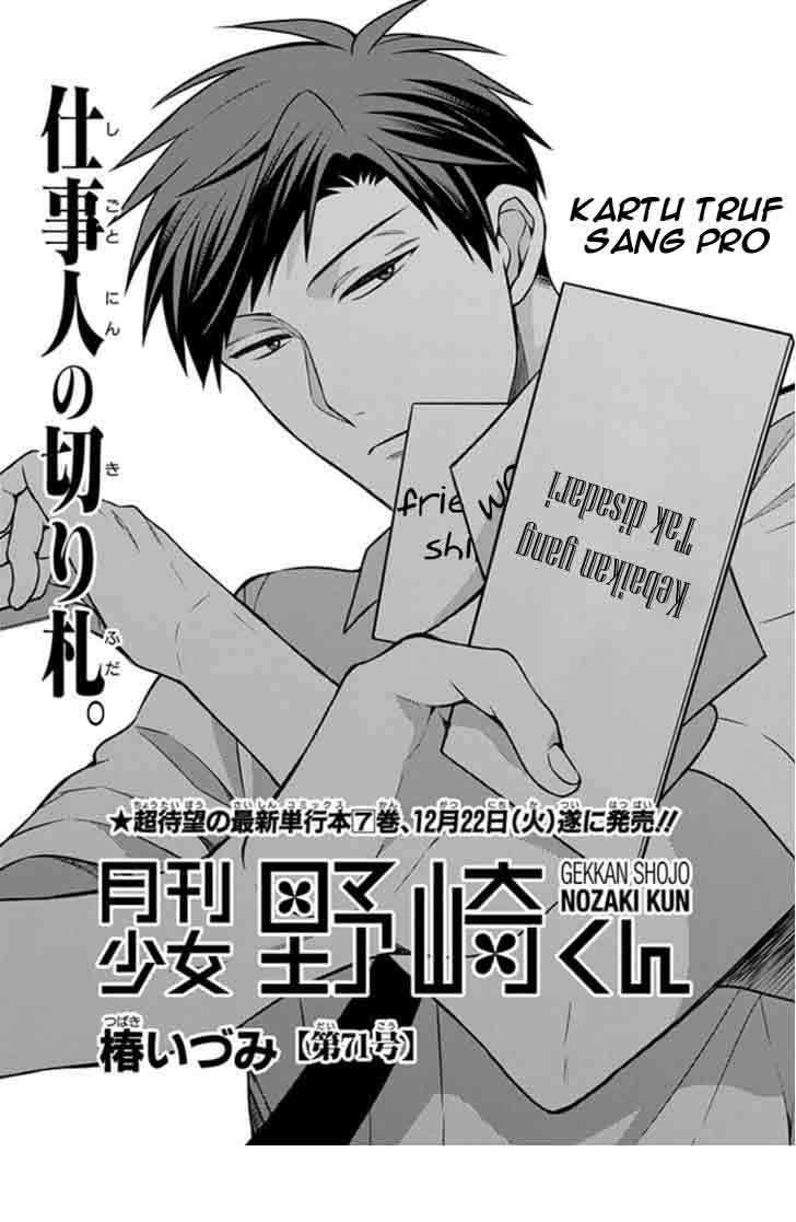 Gekkan Shoujo Nozaki-kun Chapter 71 - halaman 3