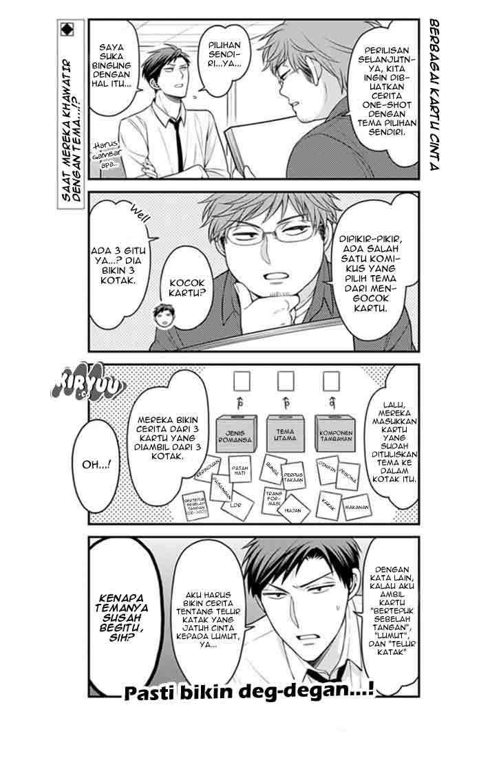 Gekkan Shoujo Nozaki-kun Chapter 71 - halaman 4