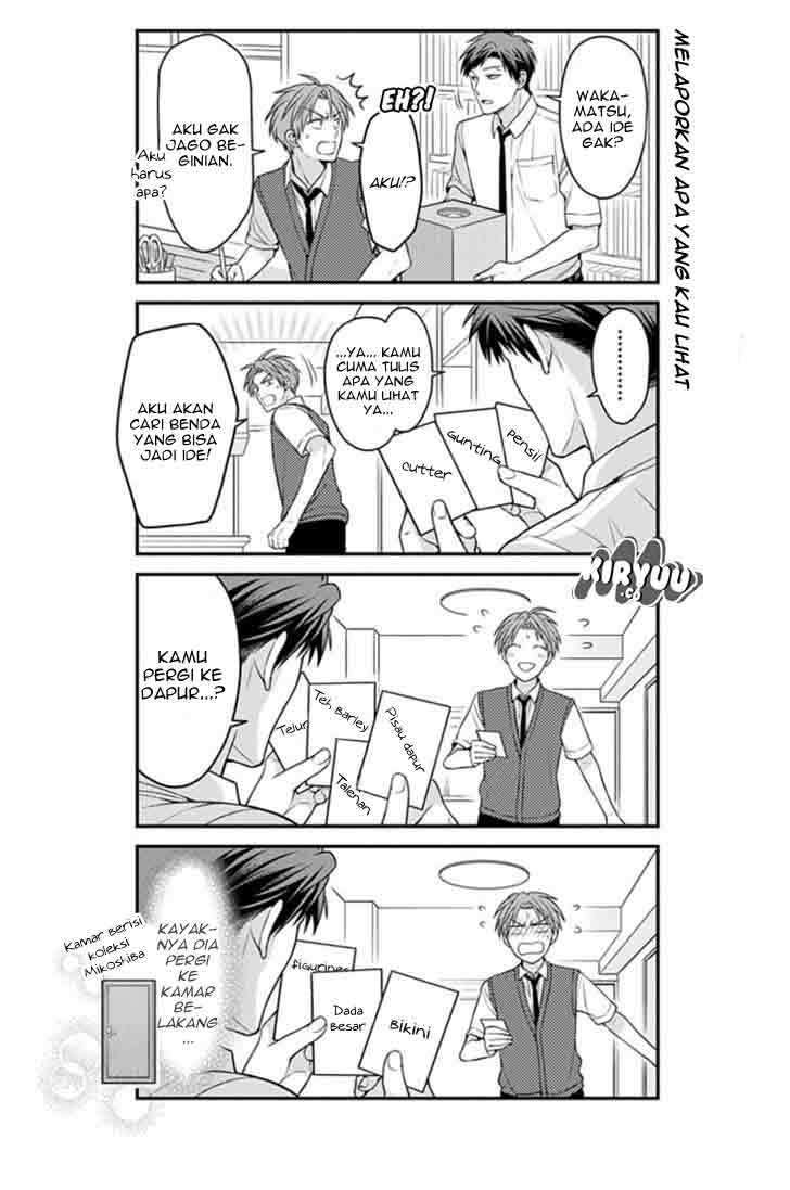 Gekkan Shoujo Nozaki-kun Chapter 71 - halaman 6