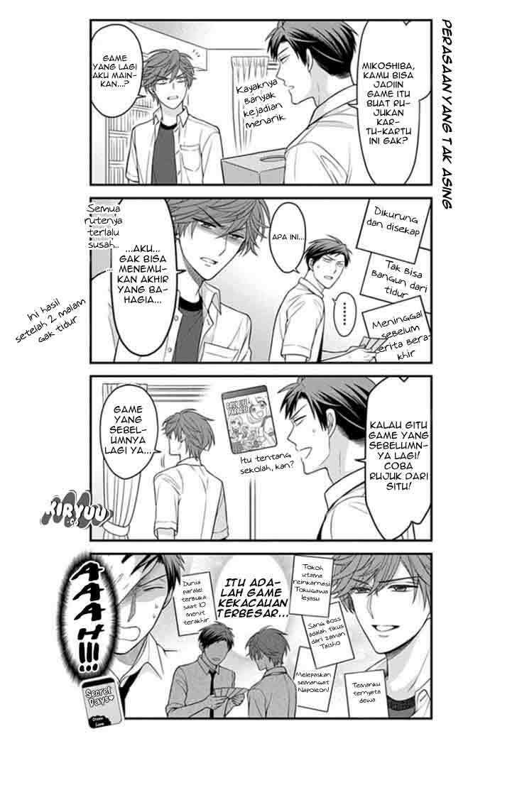 Gekkan Shoujo Nozaki-kun Chapter 71 - halaman 8