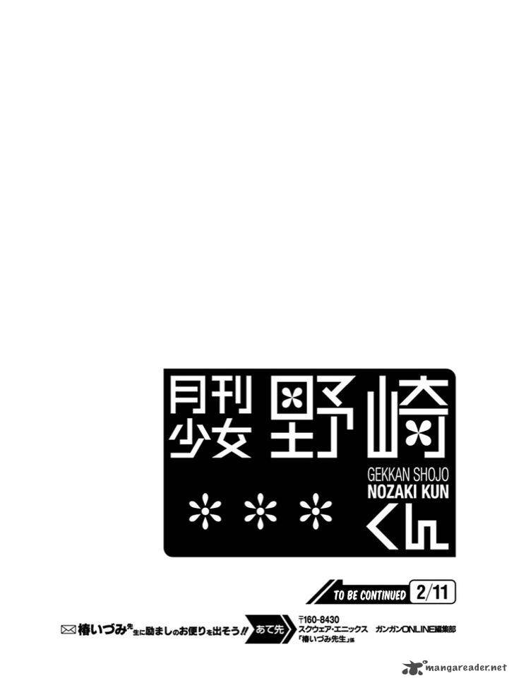 Gekkan Shoujo Nozaki-kun Chapter 73 - halaman 18