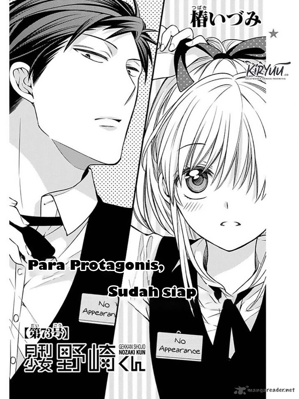 Gekkan Shoujo Nozaki-kun Chapter 73 - halaman 3