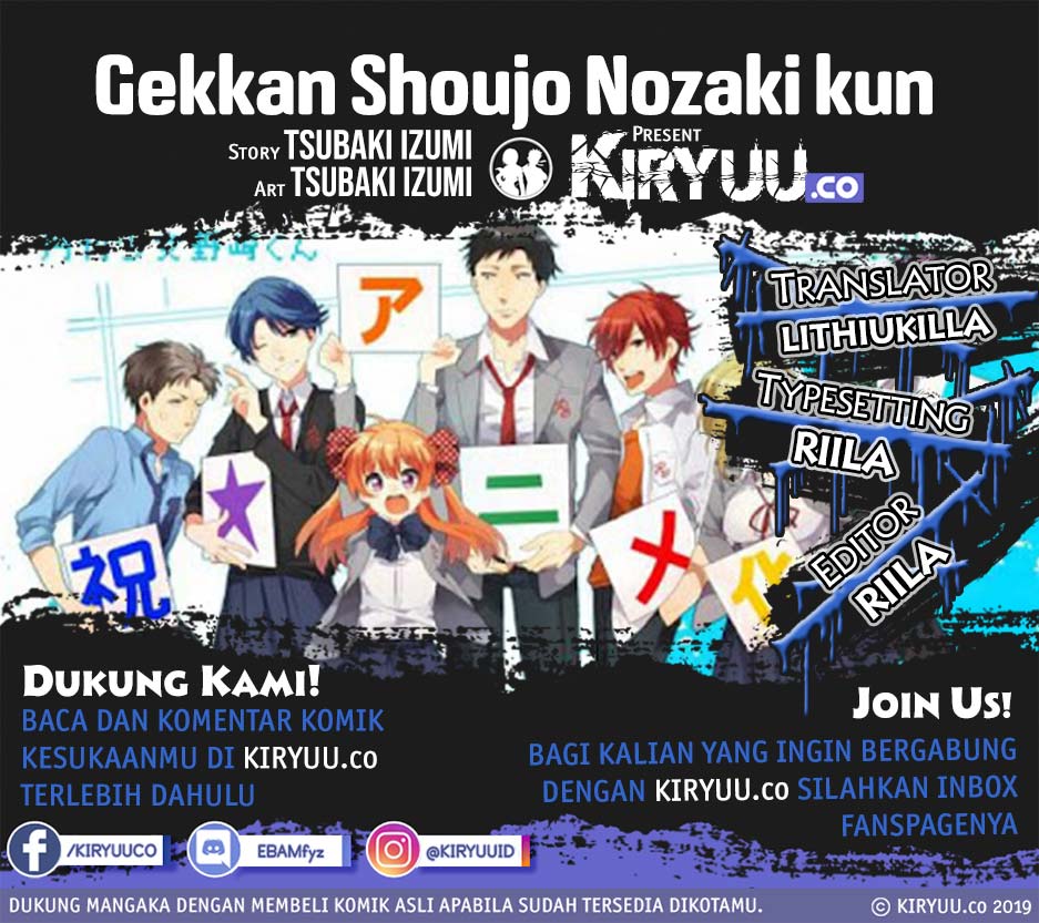 Gekkan Shoujo Nozaki-kun Chapter 74 - halaman 2
