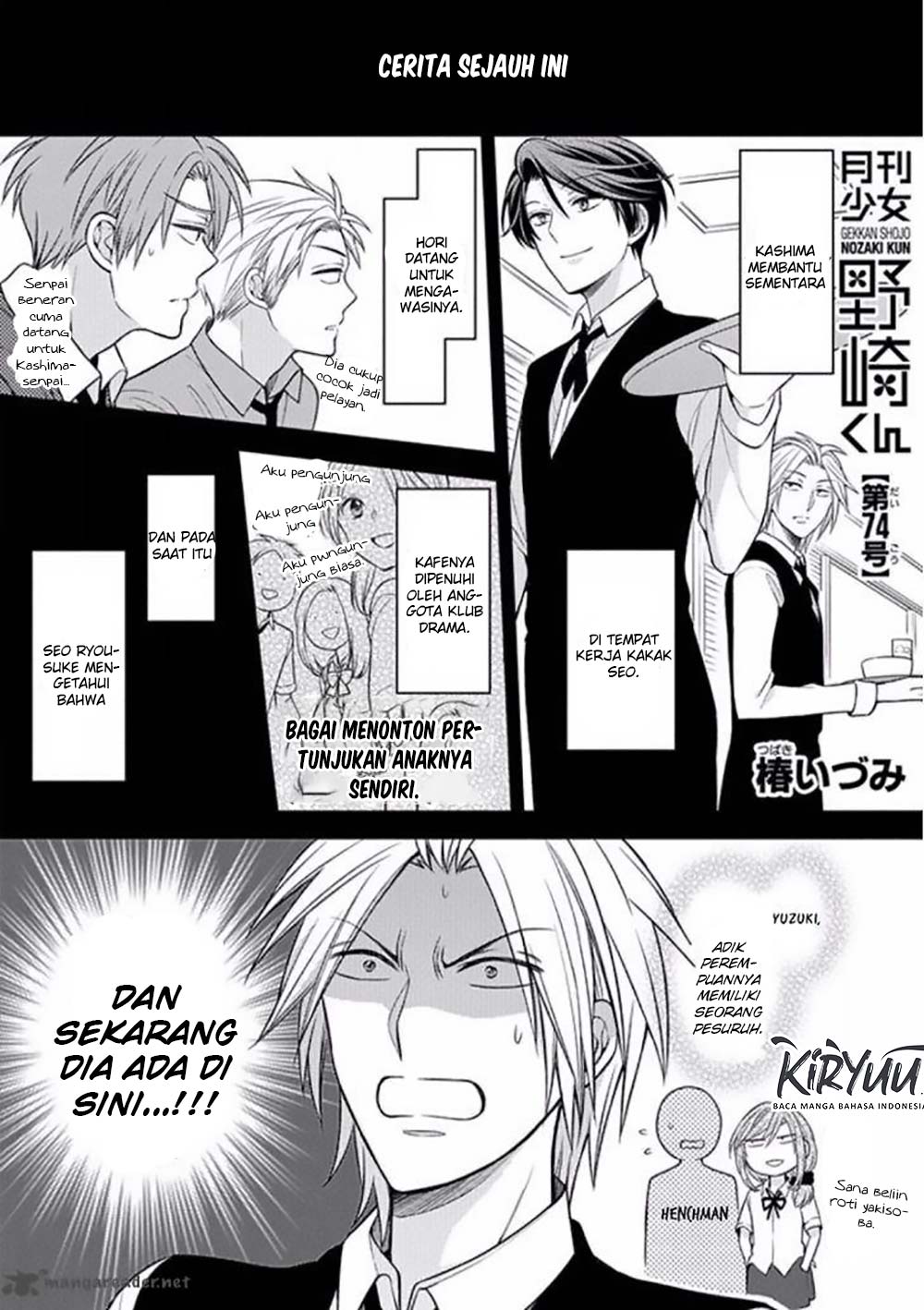 Gekkan Shoujo Nozaki-kun Chapter 74 - halaman 4