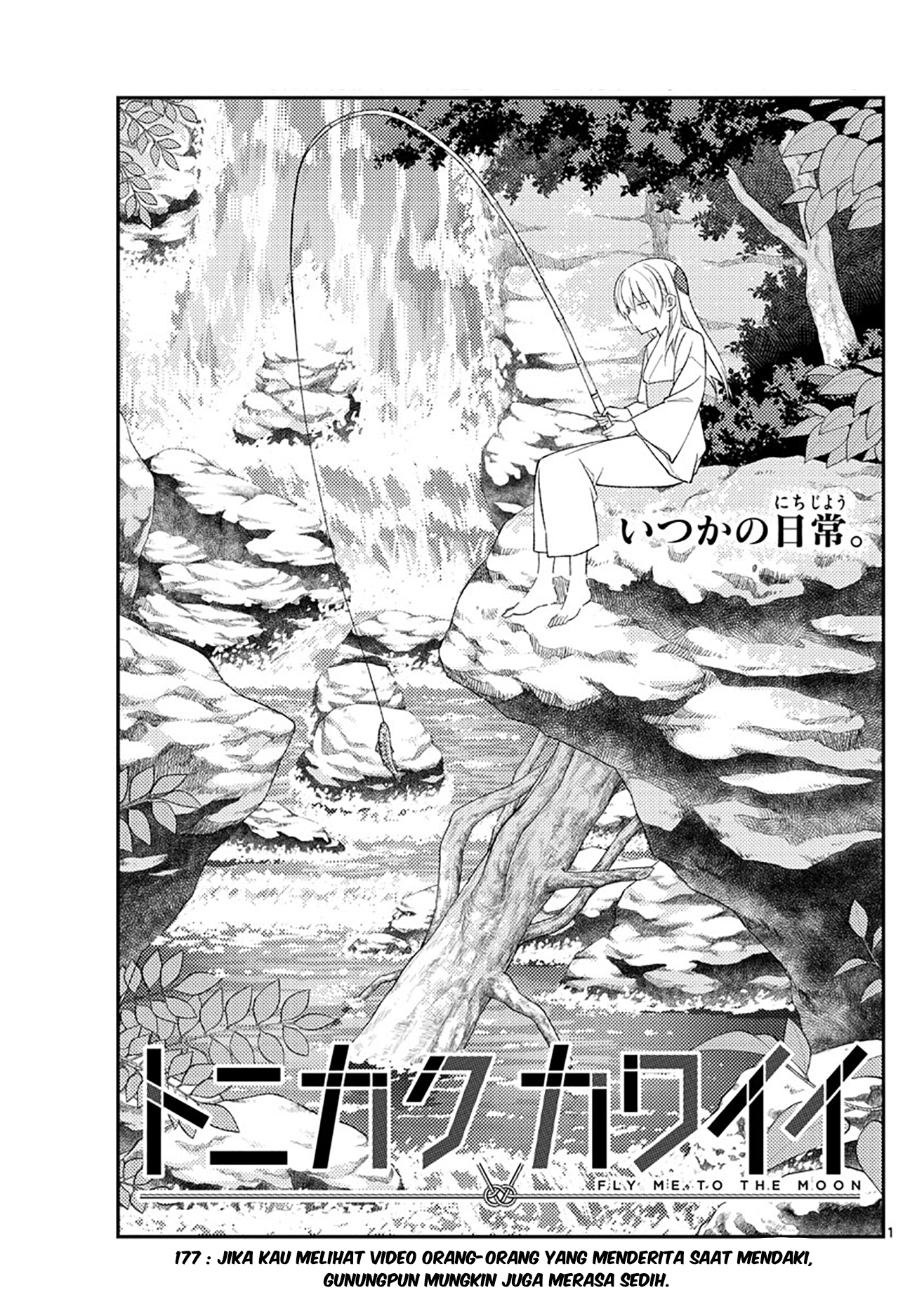 Gekkan Shoujo Nozaki-kun Chapter 75 - halaman 1