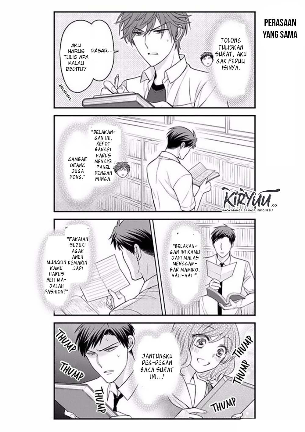Gekkan Shoujo Nozaki-kun Chapter 75 - halaman 9