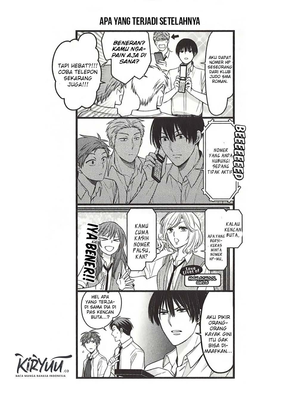 Gekkan Shoujo Nozaki-kun Chapter 79.5 - halaman 7