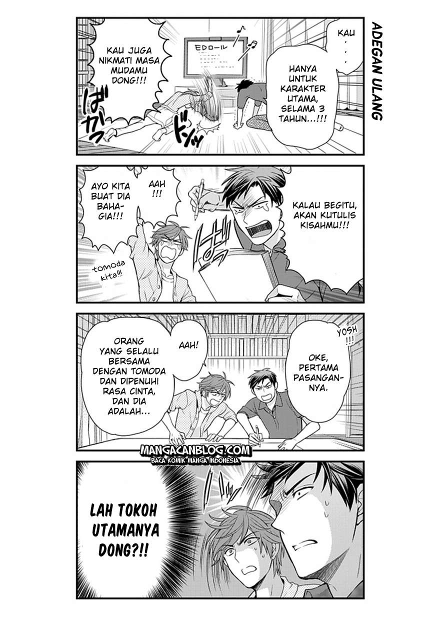 Gekkan Shoujo Nozaki-kun Chapter 8 - halaman 13