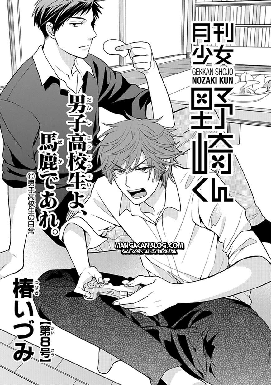 Gekkan Shoujo Nozaki-kun Chapter 8 - halaman 2