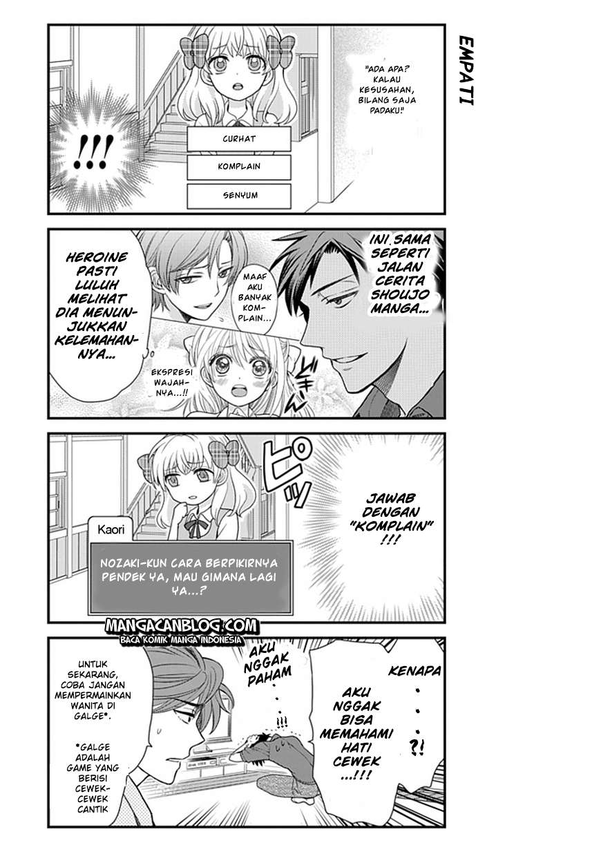Gekkan Shoujo Nozaki-kun Chapter 8 - halaman 8