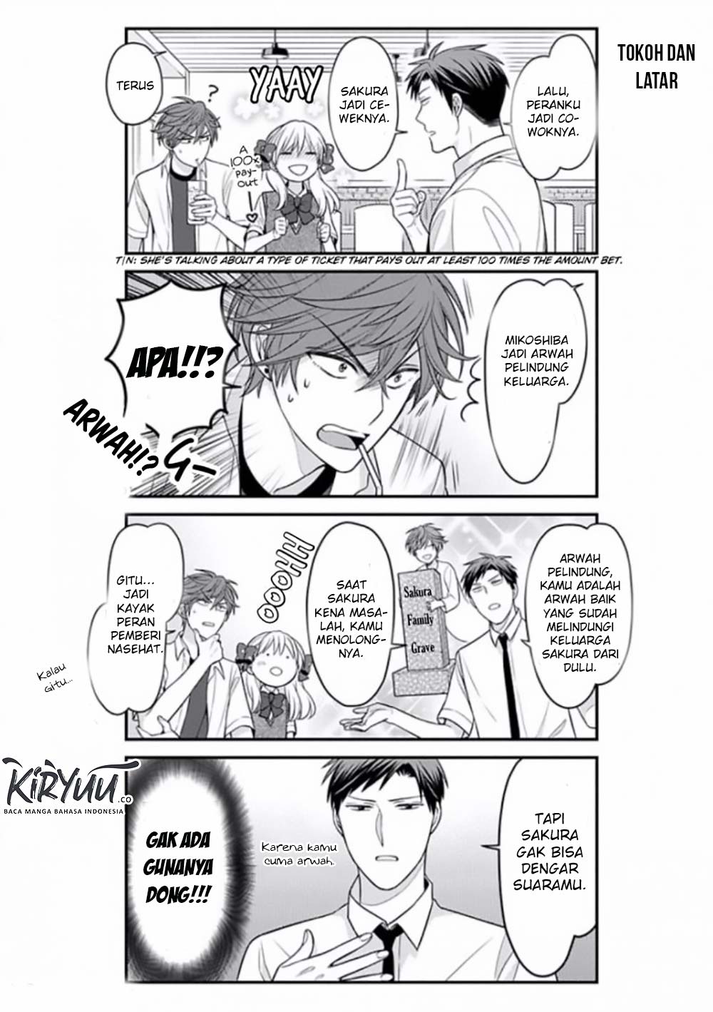 Gekkan Shoujo Nozaki-kun Chapter 80 - halaman 6