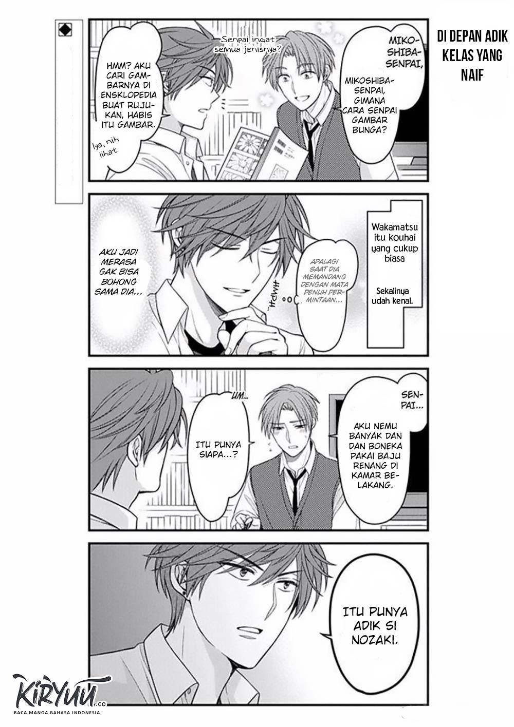 Gekkan Shoujo Nozaki-kun Chapter 81 - halaman 3
