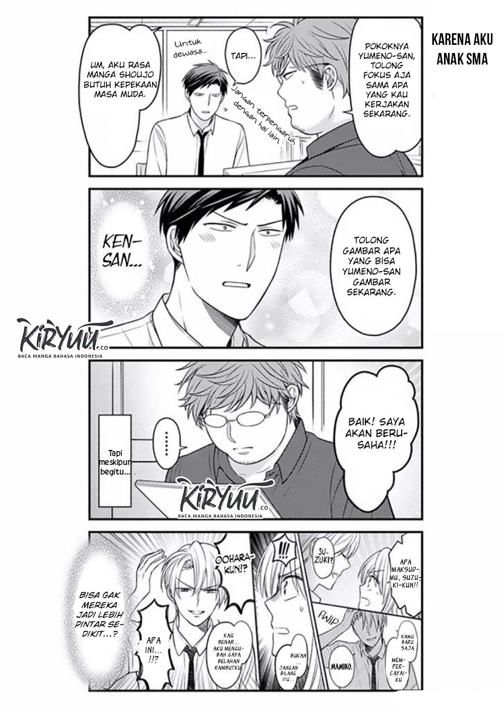 Gekkan Shoujo Nozaki-kun Chapter 85 - halaman 14