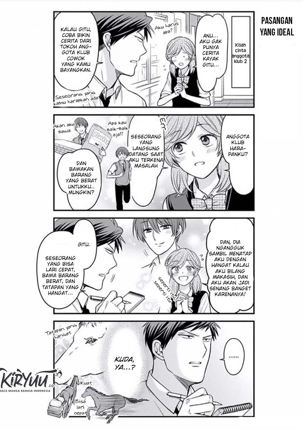 Gekkan Shoujo Nozaki-kun Chapter 86 - halaman 11