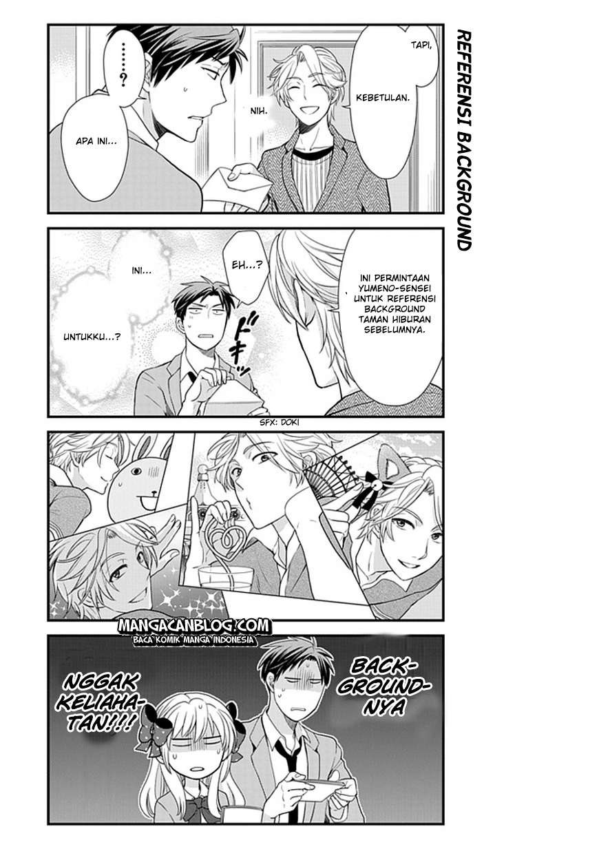 Gekkan Shoujo Nozaki-kun Chapter 9 - halaman 12