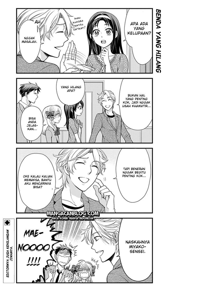 Gekkan Shoujo Nozaki-kun Chapter 9 - halaman 14