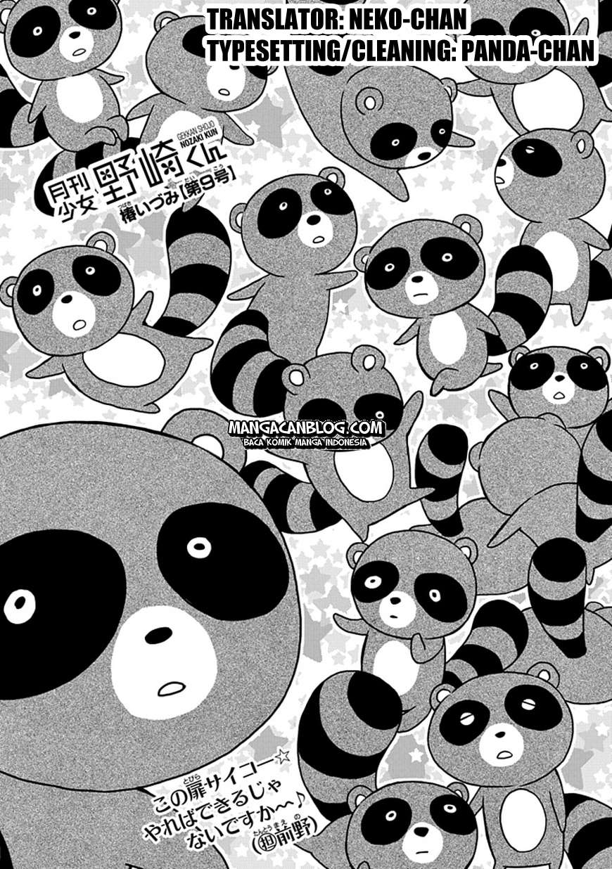 Gekkan Shoujo Nozaki-kun Chapter 9 - halaman 2