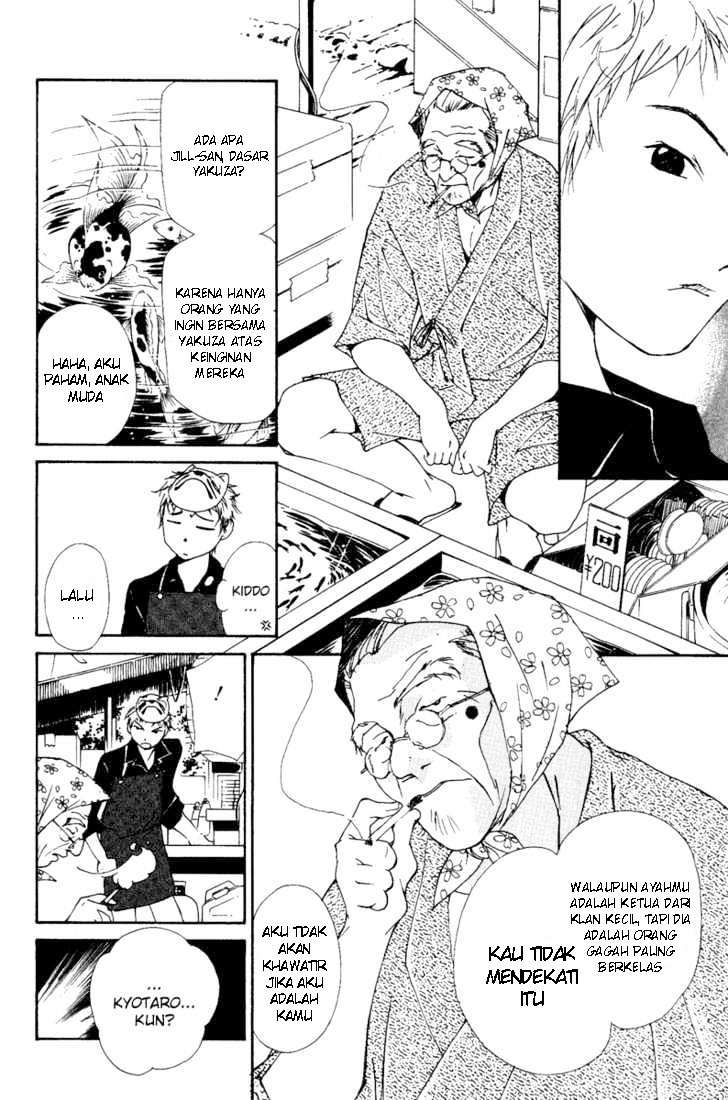 Gekkoh Chapter 1 - halaman 11