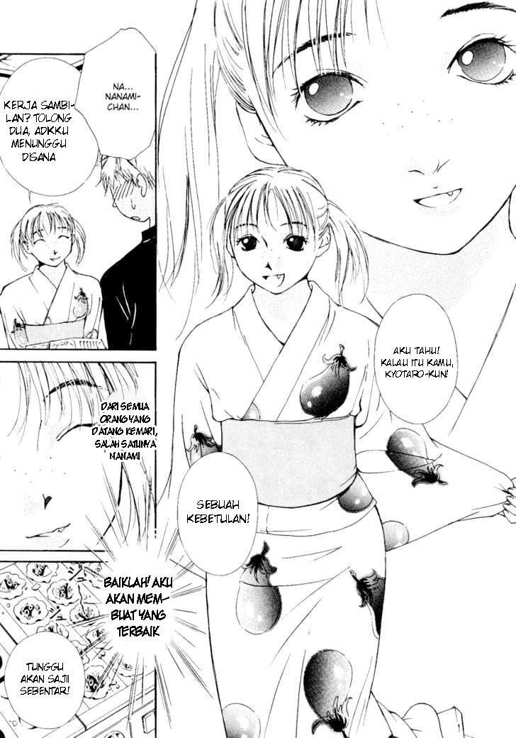 Gekkoh Chapter 1 - halaman 12
