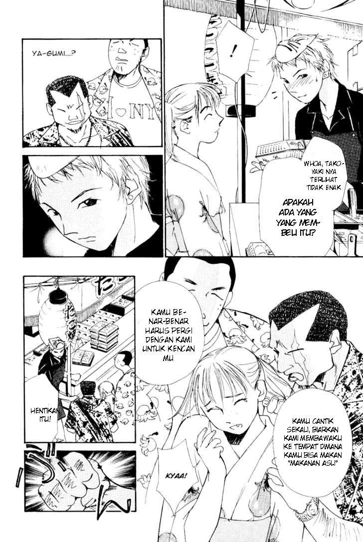 Gekkoh Chapter 1 - halaman 13