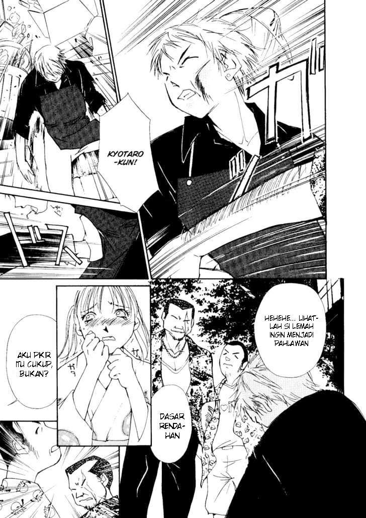 Gekkoh Chapter 1 - halaman 14