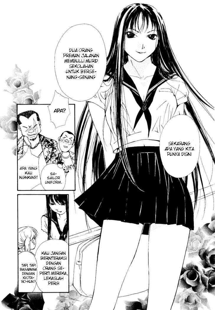 Gekkoh Chapter 1 - halaman 15
