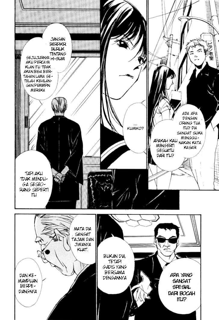 Gekkoh Chapter 1 - halaman 32