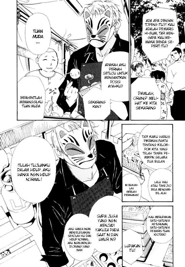 Gekkoh Chapter 1 - halaman 9