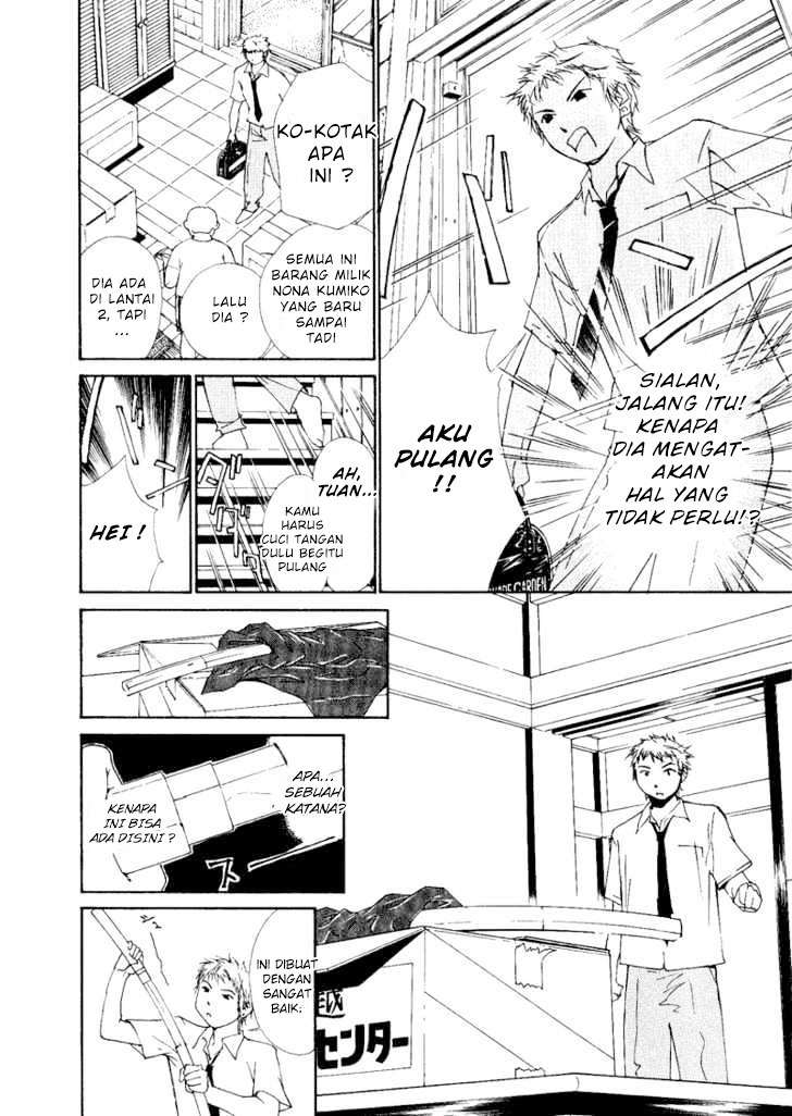 Gekkoh Chapter 2 - halaman 12