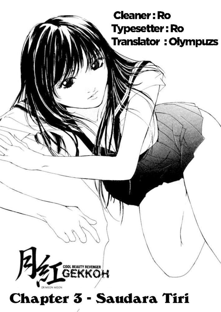 Gekkoh Chapter 3 - halaman 1