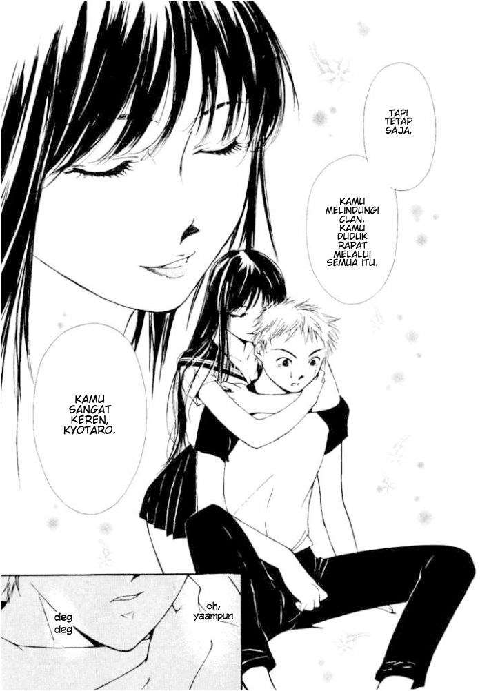 Gekkoh Chapter 3 - halaman 19