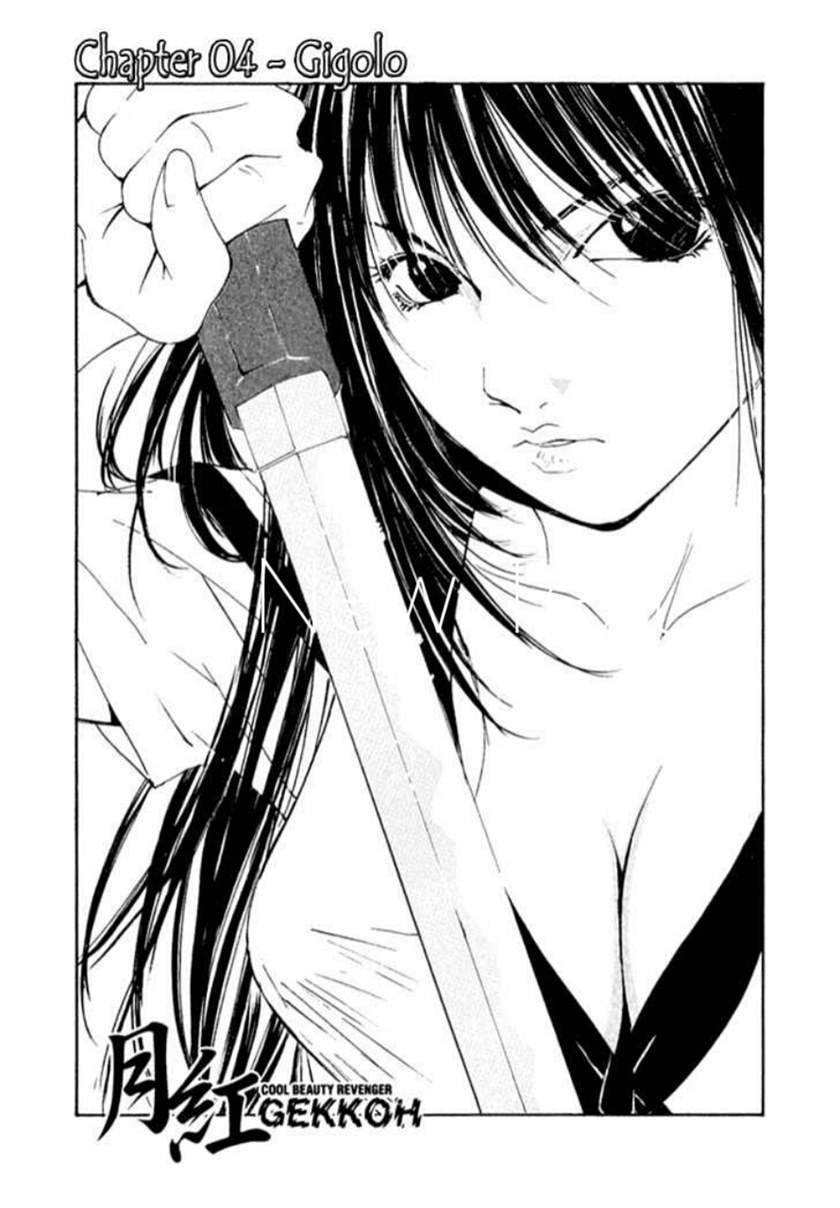 Gekkoh Chapter 4 - halaman 2