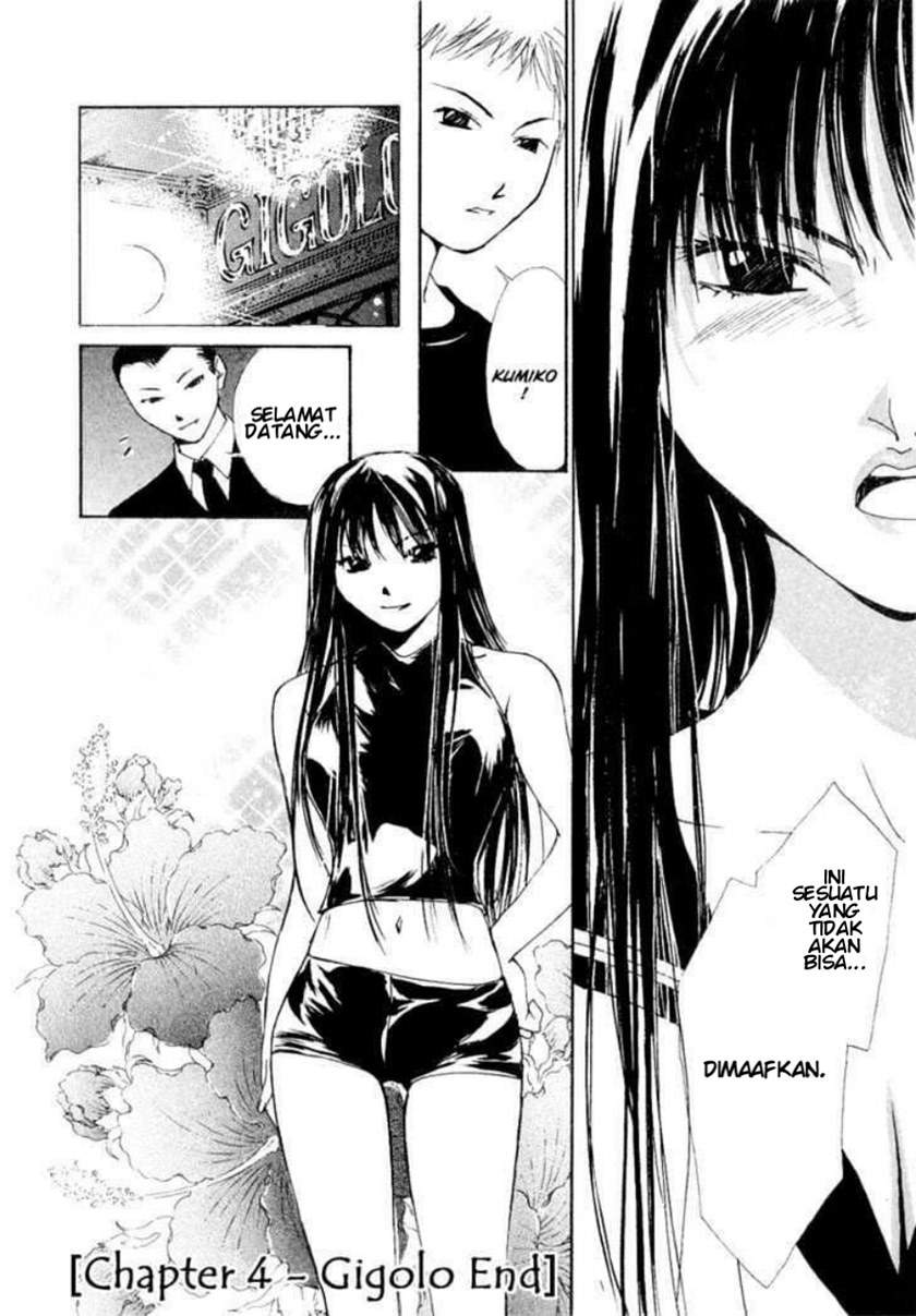 Gekkoh Chapter 4 - halaman 25