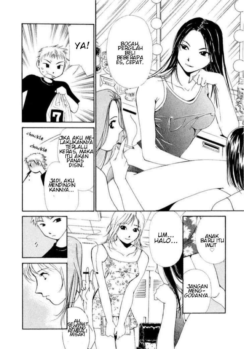 Gekkoh Chapter 4 - halaman 9