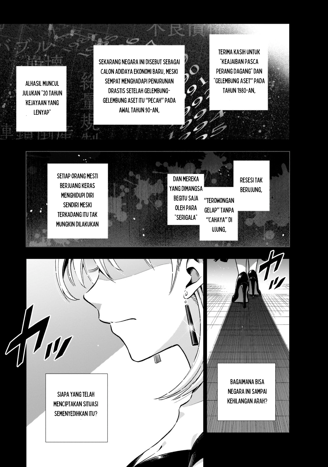 Gendai Shakai de Otome Game no Akuyaku Reijou wo Suru no wa Chotto Taihen Chapter 1 - halaman 1