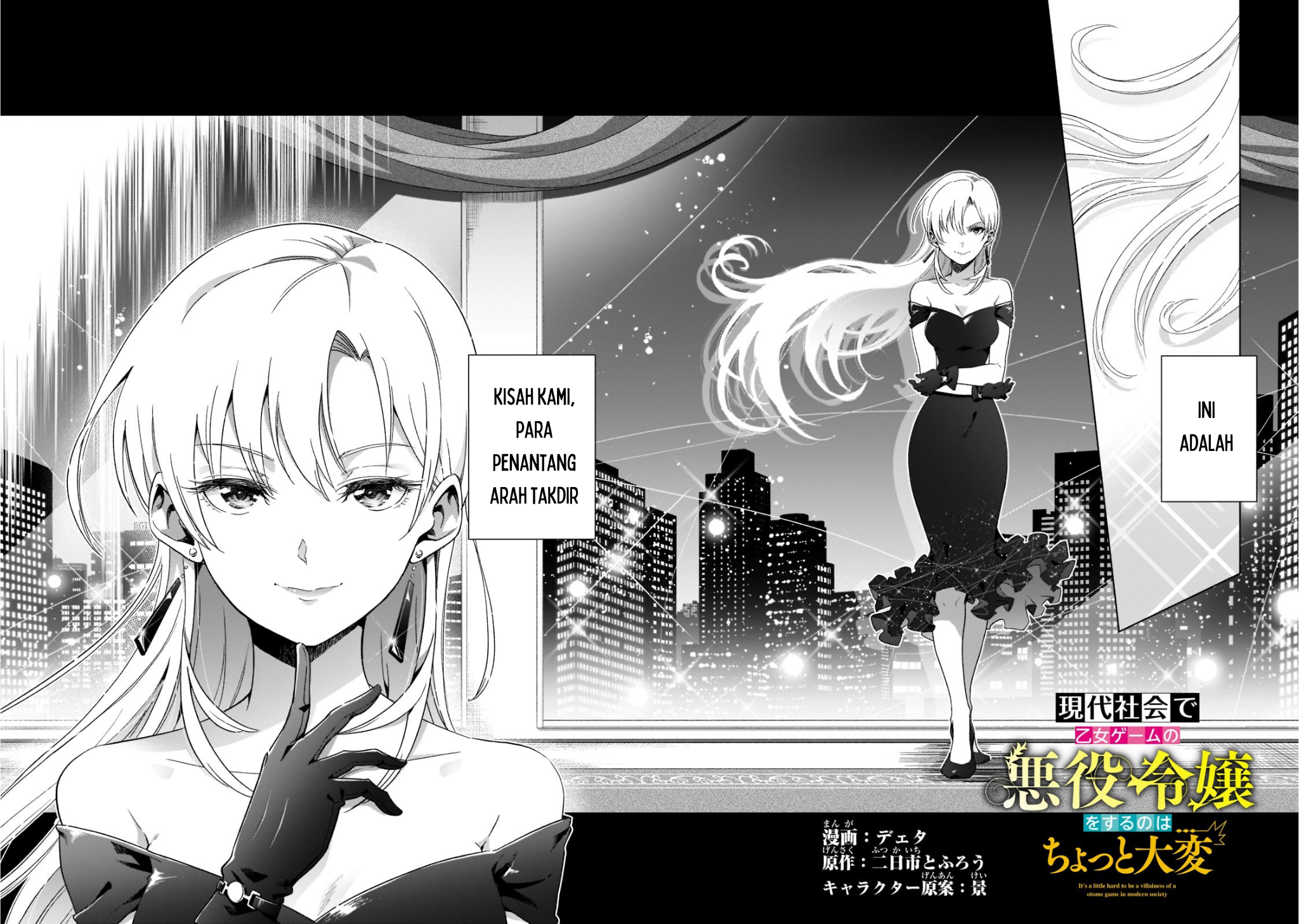Gendai Shakai de Otome Game no Akuyaku Reijou wo Suru no wa Chotto Taihen Chapter 1 - halaman 4
