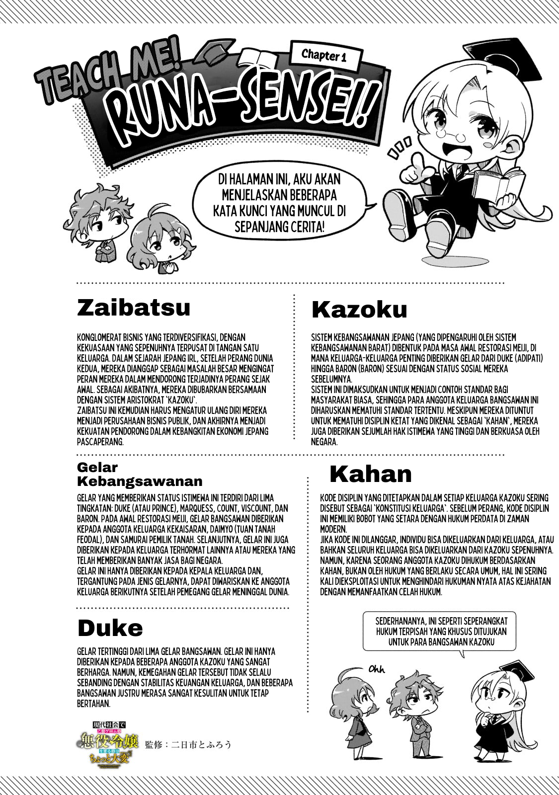 Gendai Shakai de Otome Game no Akuyaku Reijou wo Suru no wa Chotto Taihen Chapter 1 - halaman 48