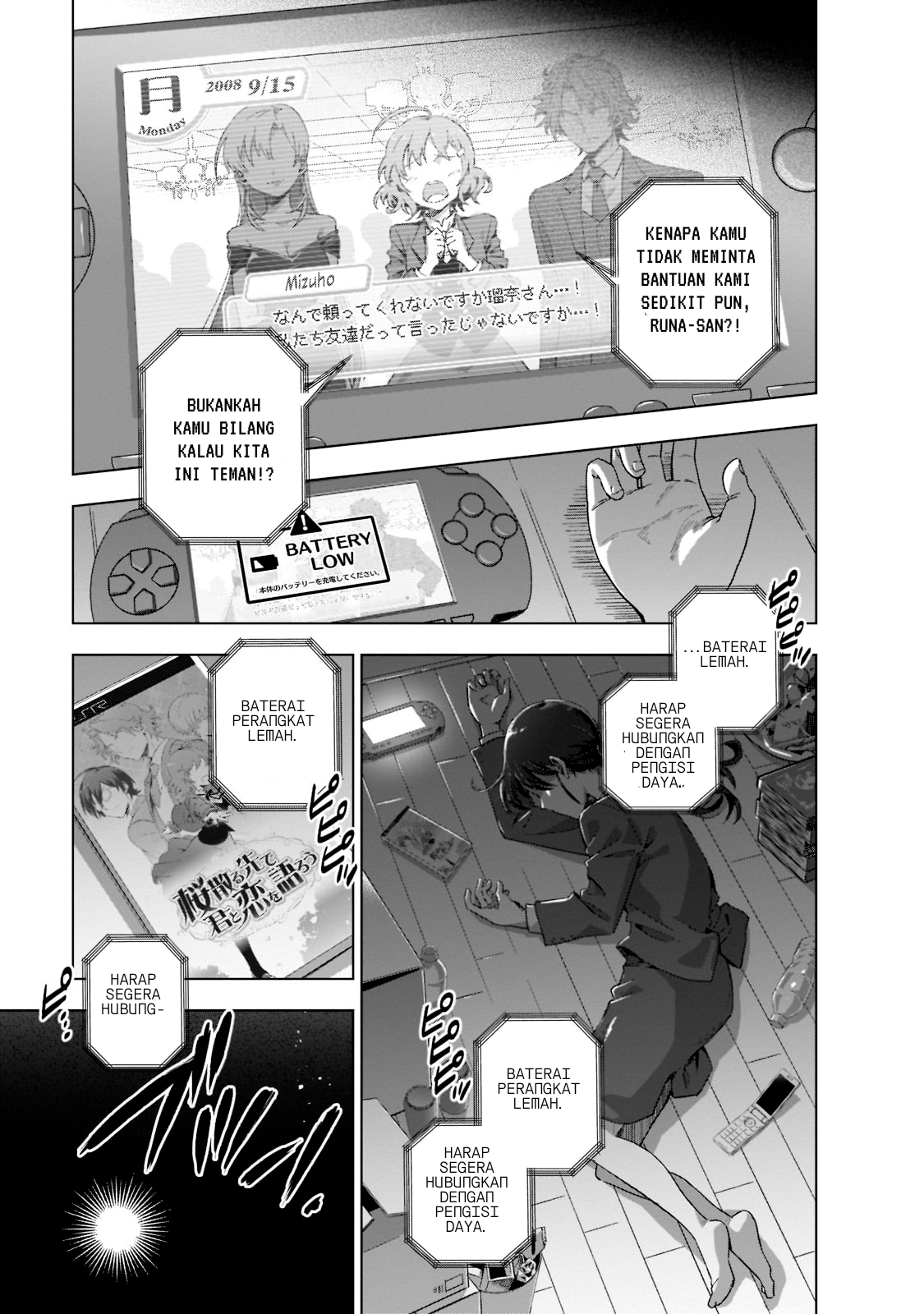 Gendai Shakai de Otome Game no Akuyaku Reijou wo Suru no wa Chotto Taihen Chapter 1 - halaman 6