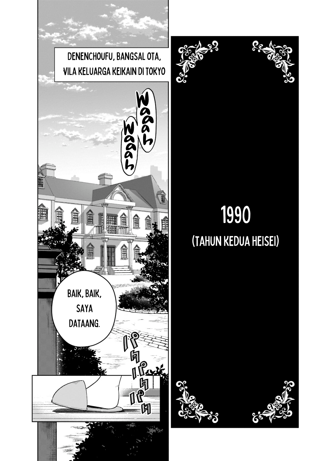 Gendai Shakai de Otome Game no Akuyaku Reijou wo Suru no wa Chotto Taihen Chapter 1 - halaman 9