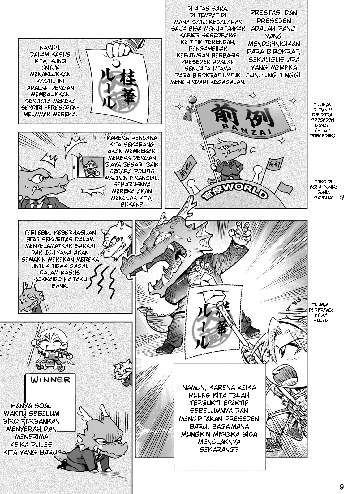 Gendai Shakai de Otome Game no Akuyaku Reijou wo Suru no wa Chotto Taihen Chapter 10 - halaman 9