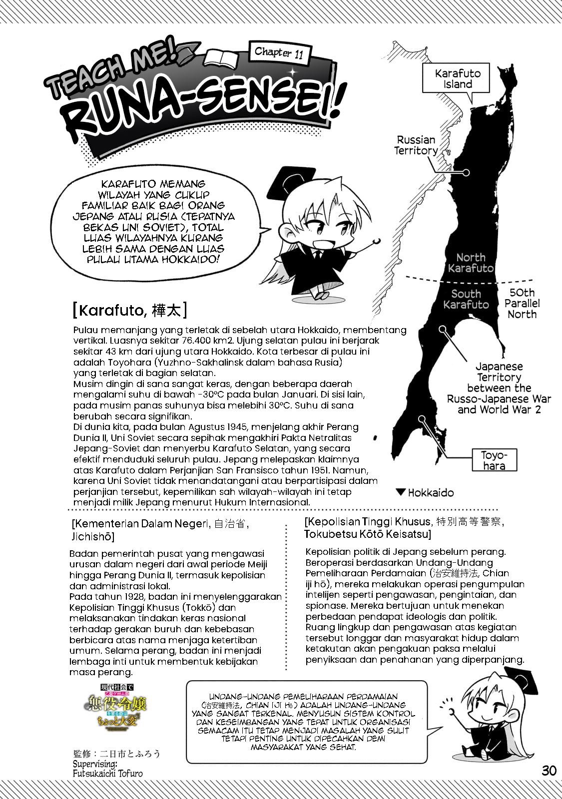 Gendai Shakai de Otome Game no Akuyaku Reijou wo Suru no wa Chotto Taihen Chapter 11 - halaman 31