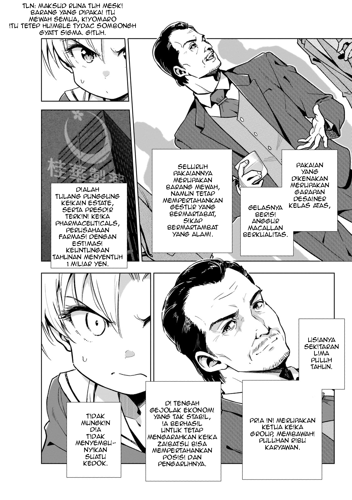 Gendai Shakai de Otome Game no Akuyaku Reijou wo Suru no wa Chotto Taihen Chapter 12 - halaman 12